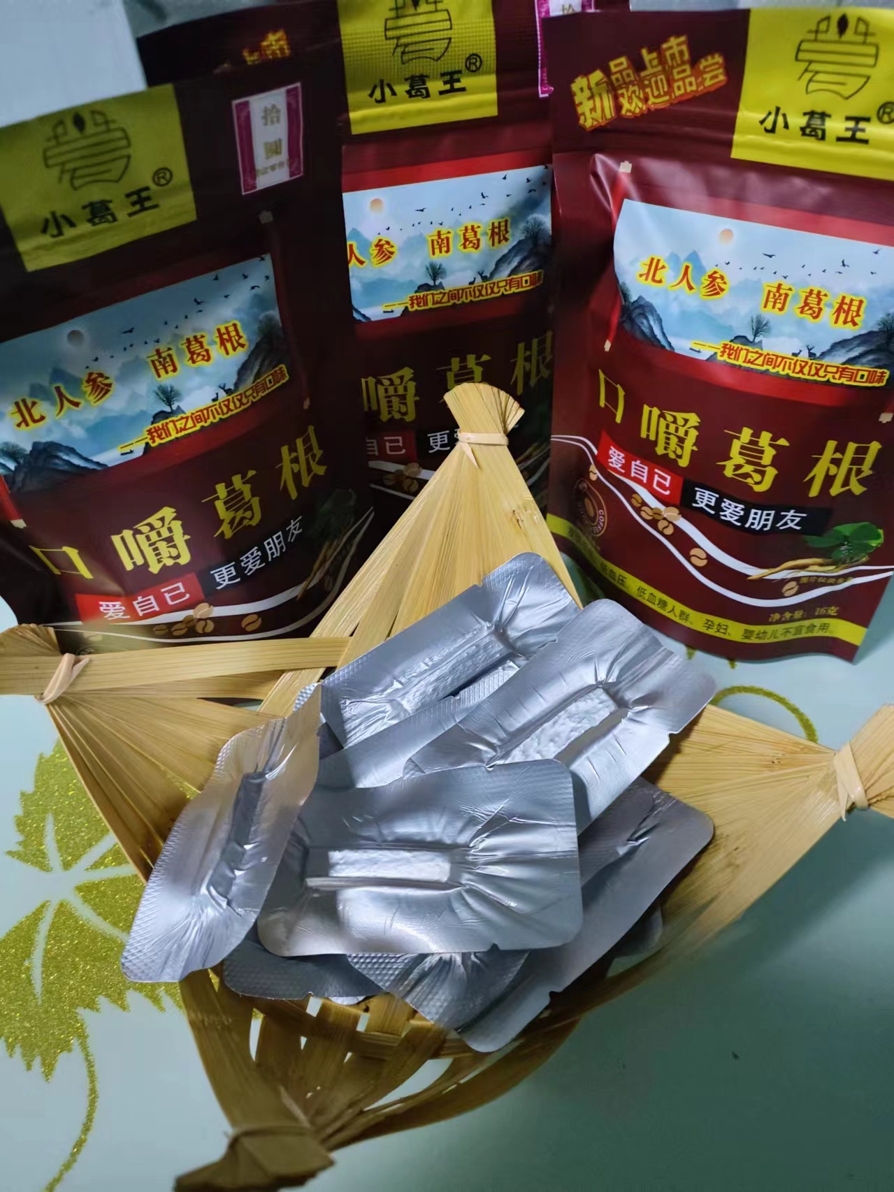 檳榔加盟,戒檳榔的項目,葛根加盟