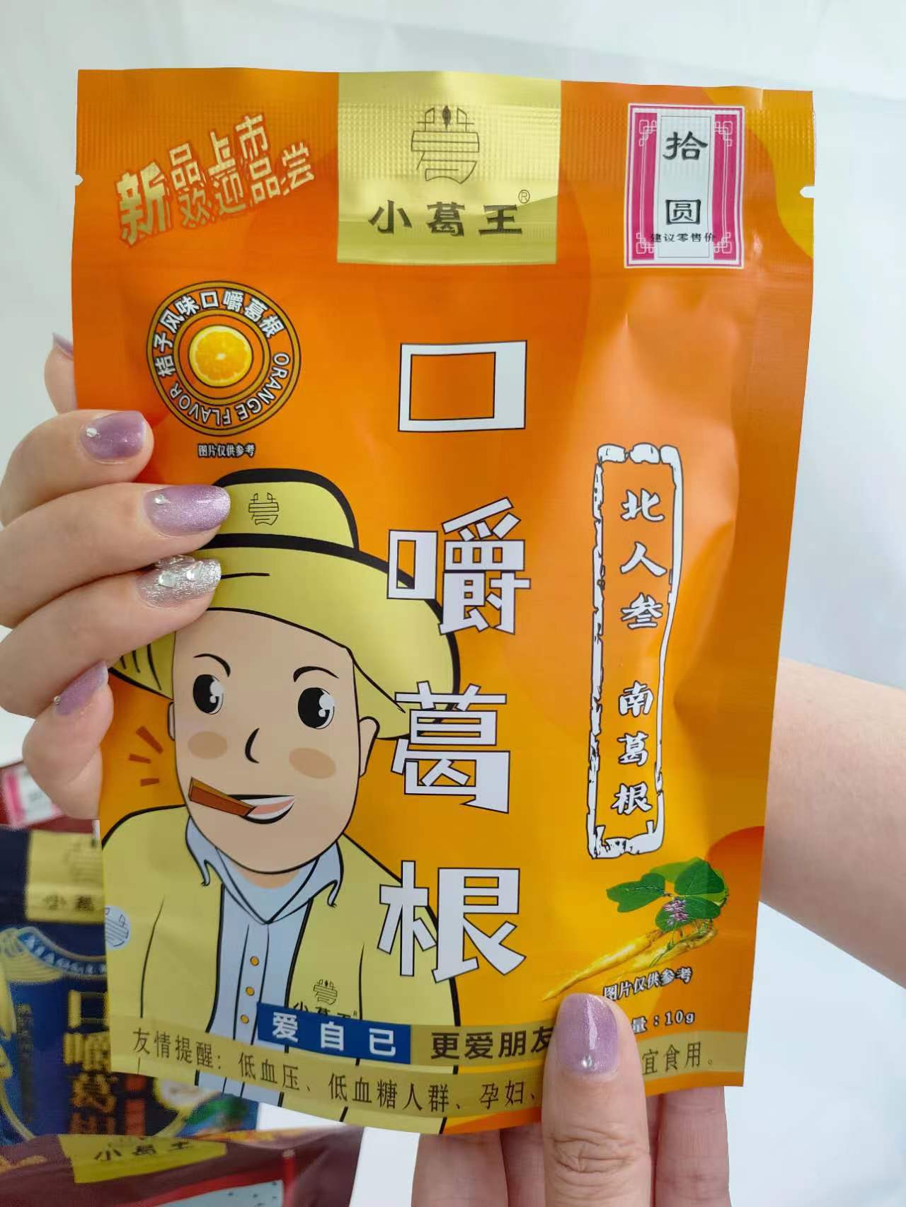 葛根加盟,葛根代理,葛根廠(chǎng)家,葛根項(xiàng)目