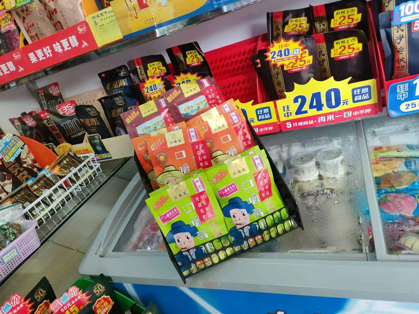 葛根廠家,葛根公司,葛根生產,葛根品牌