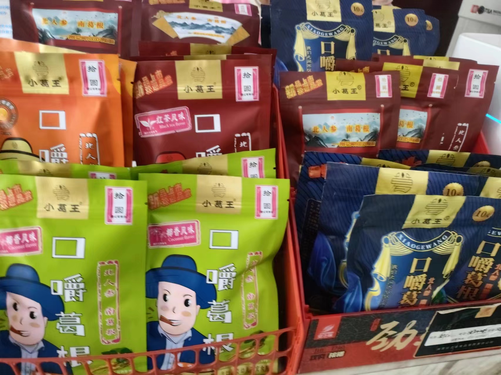 葛根加盟,葛根品牌,檳榔替代品,檳榔加盟