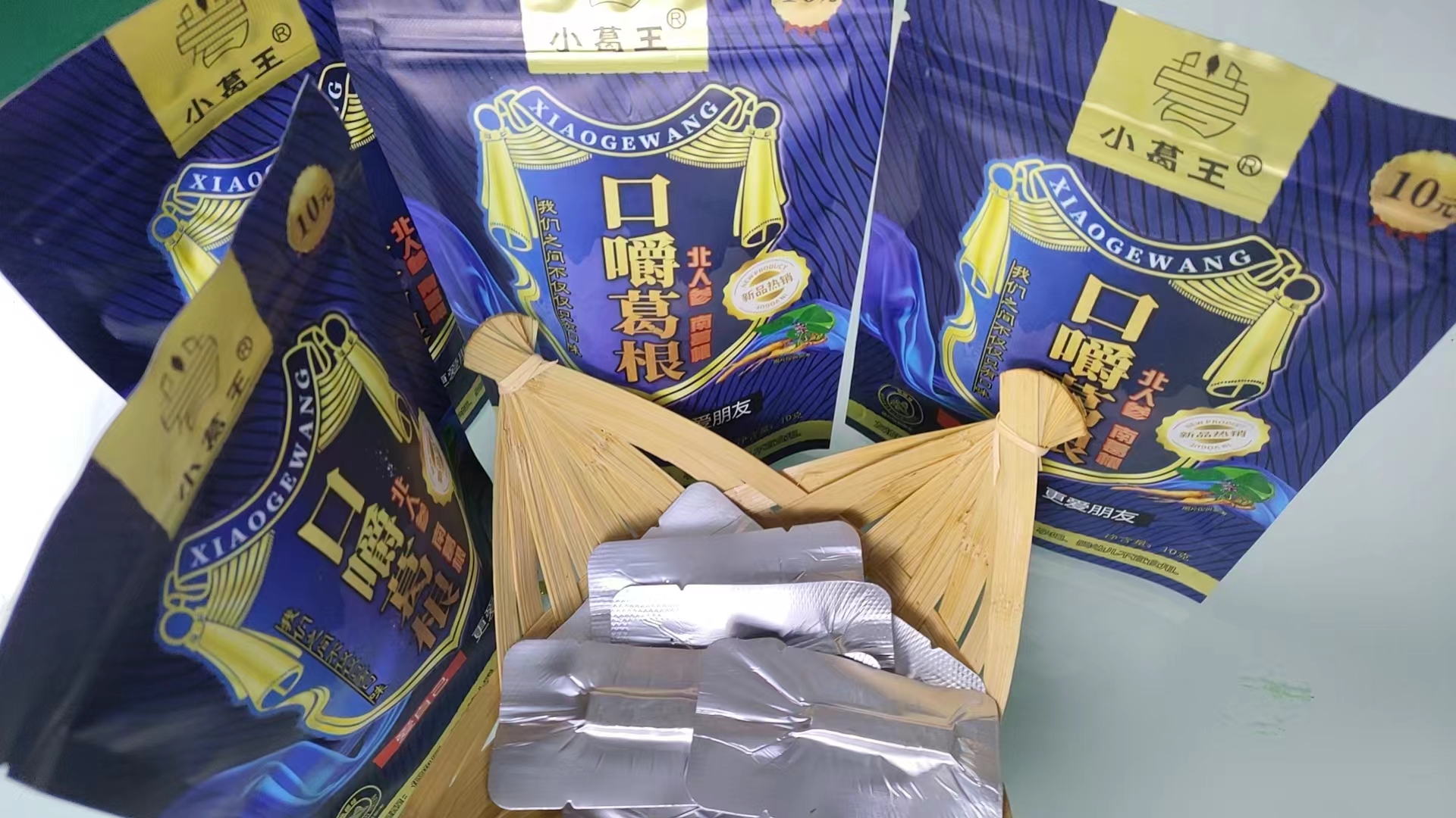 葛根條廠家,葛根項目,葛根咀嚼,口嚼葛根,葛根食品